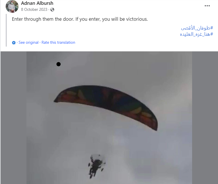 Adnan Albursh Shifa attack